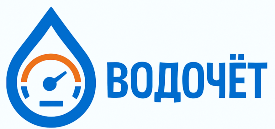 Водочёт